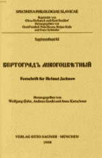 Festschrift für Helmut Jachnow1